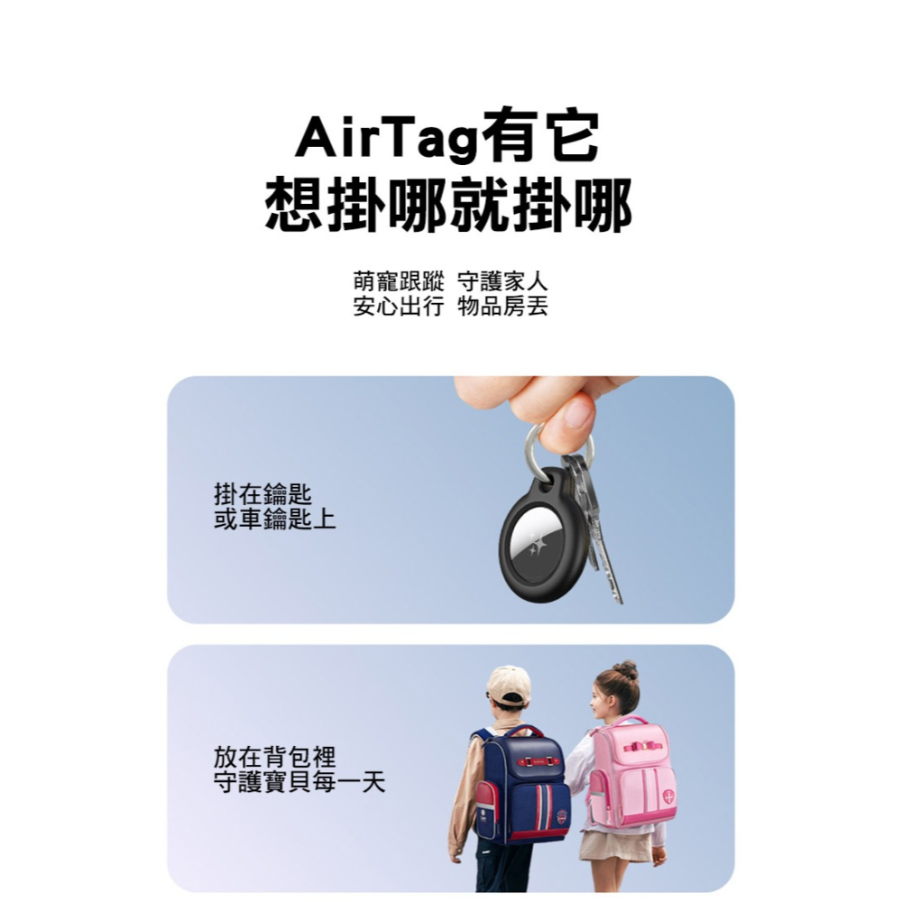 DUX DUCIS Apple 蘋果 AirTag 物品追蹤器 PC 環扣保護殼(四入) 保護套 鑰匙扣 快拆扣-細節圖3