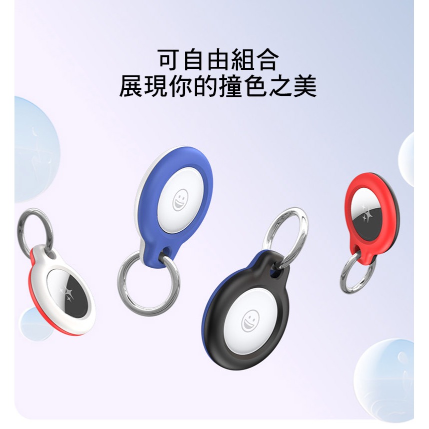 DUX DUCIS Apple 蘋果 AirTag 物品追蹤器 PC 環扣保護殼(四入) 保護套 鑰匙扣 快拆扣-細節圖6