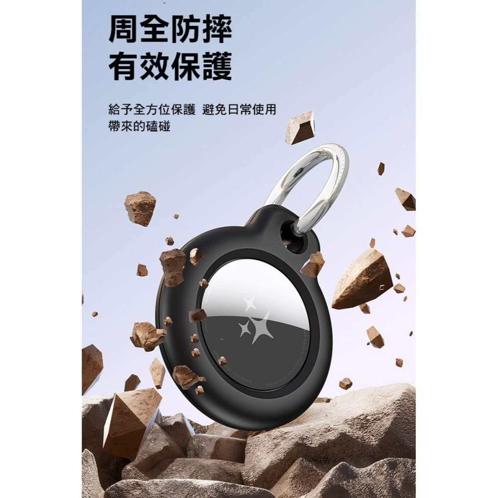 DUX DUCIS Apple 蘋果 AirTag 物品追蹤器 PC 環扣保護殼(四入) 保護套 鑰匙扣 快拆扣-細節圖9