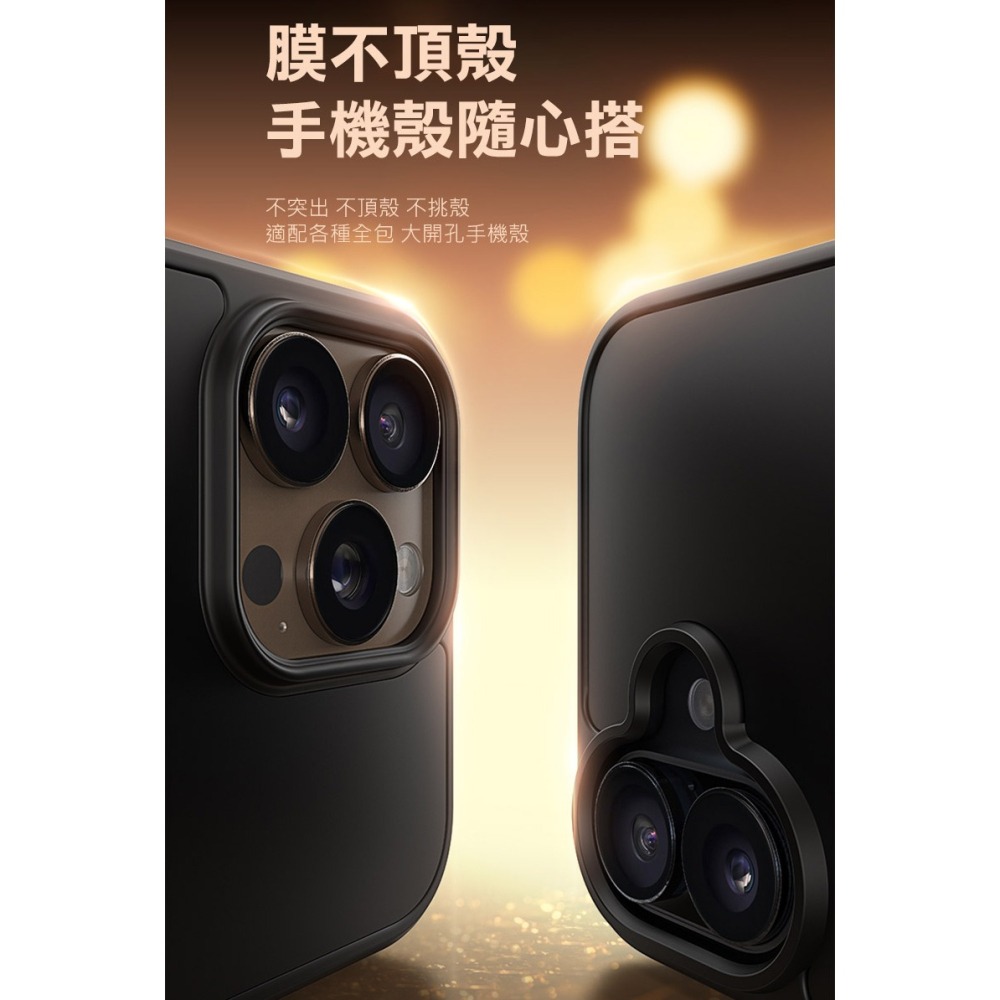 DUX DUCIS Apple 蘋果 iPhone 16 / iPhone 16 Plus Hawk 鷹眼鏡頭貼 鏡頭膜-細節圖11