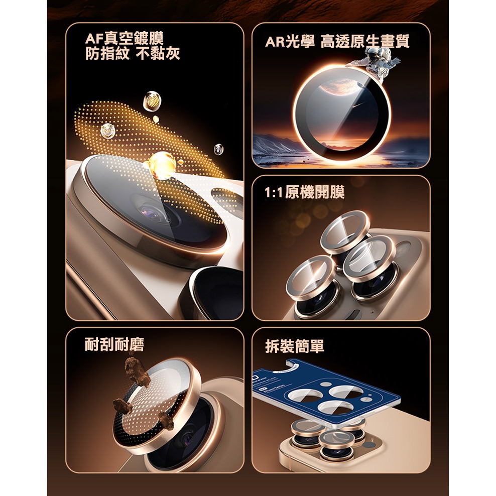 DUX DUCIS Apple 蘋果 iPhone 16 / iPhone 16 Plus Hawk 鷹眼鏡頭貼 鏡頭膜-細節圖3