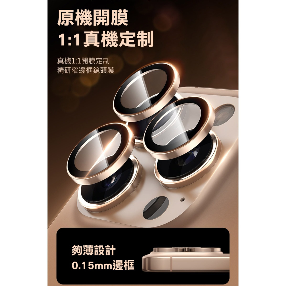 DUX DUCIS Apple 蘋果 iPhone 16 / iPhone 16 Plus Hawk 鷹眼鏡頭貼 鏡頭膜-細節圖7