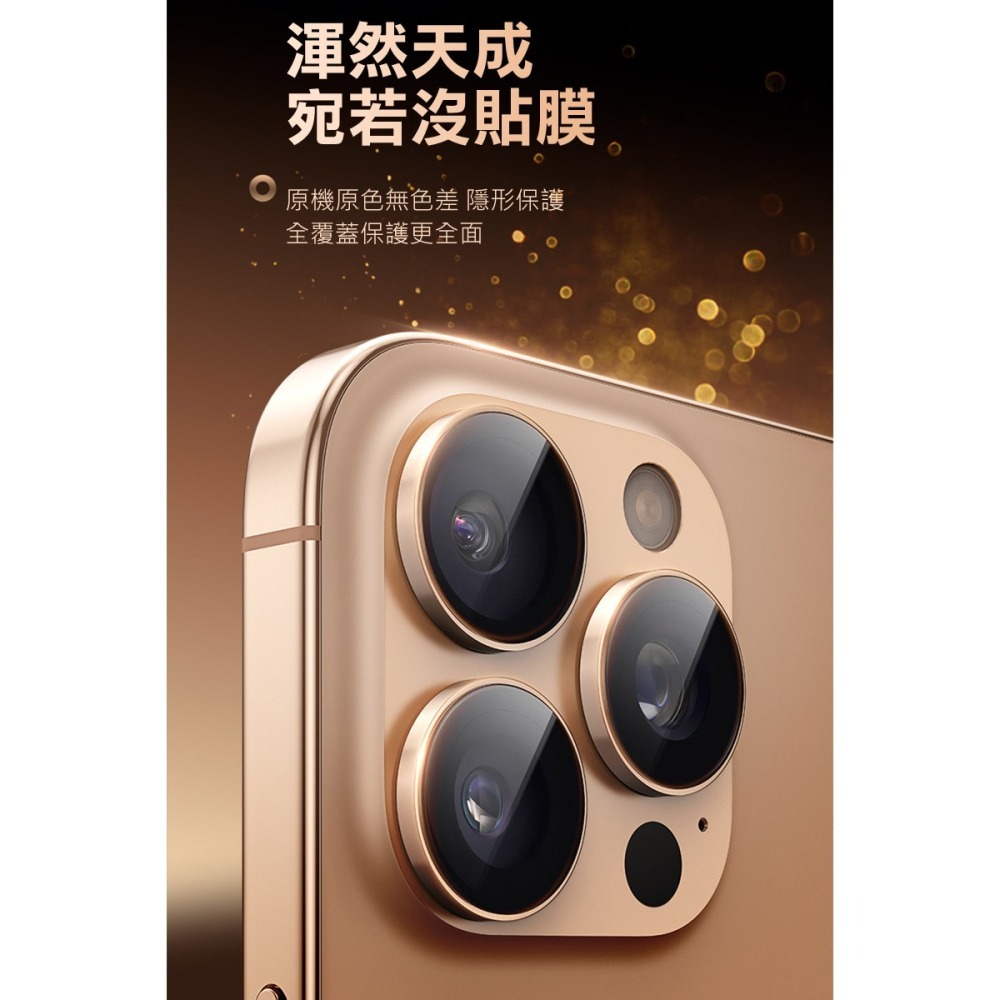 DUX DUCIS Apple 蘋果 iPhone 16 Pro / 16 Pro Max Hawk 鷹眼鏡頭貼 鏡頭膜-細節圖4
