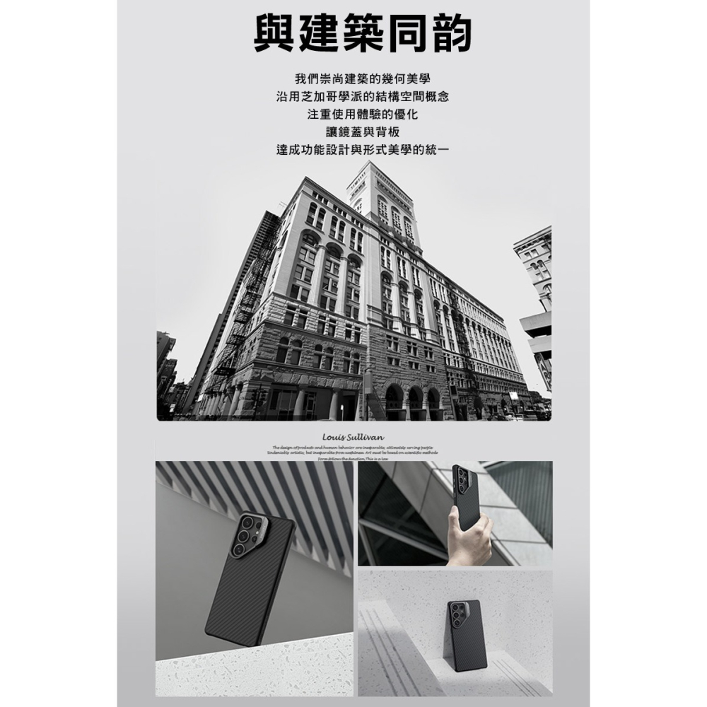 NILLKIN SAMSUNG 三星 Galaxy S25 Ultra S25U 纖極碳纖維紋磁吸殼(鏡框版) 保護殼-細節圖3