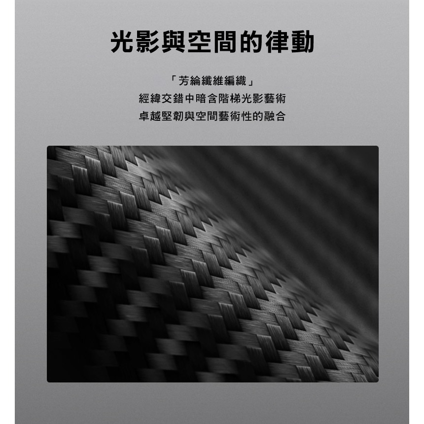 NILLKIN SAMSUNG 三星 Galaxy S25 Ultra S25U 纖極碳纖維紋磁吸殼(鏡框版) 保護殼-細節圖4