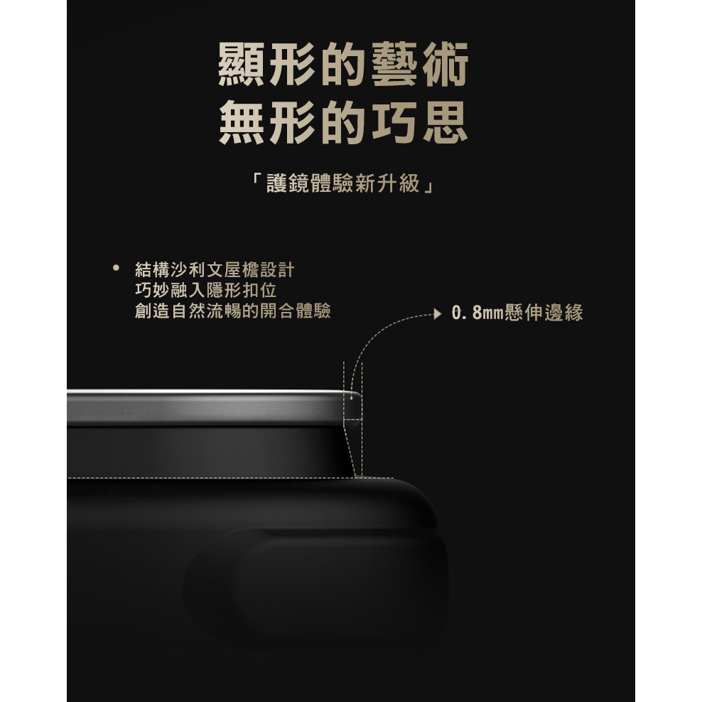 NILLKIN SAMSUNG 三星 Galaxy S25 Ultra S25U 纖極碳纖維紋磁吸殼(鏡框版) 保護殼-細節圖6