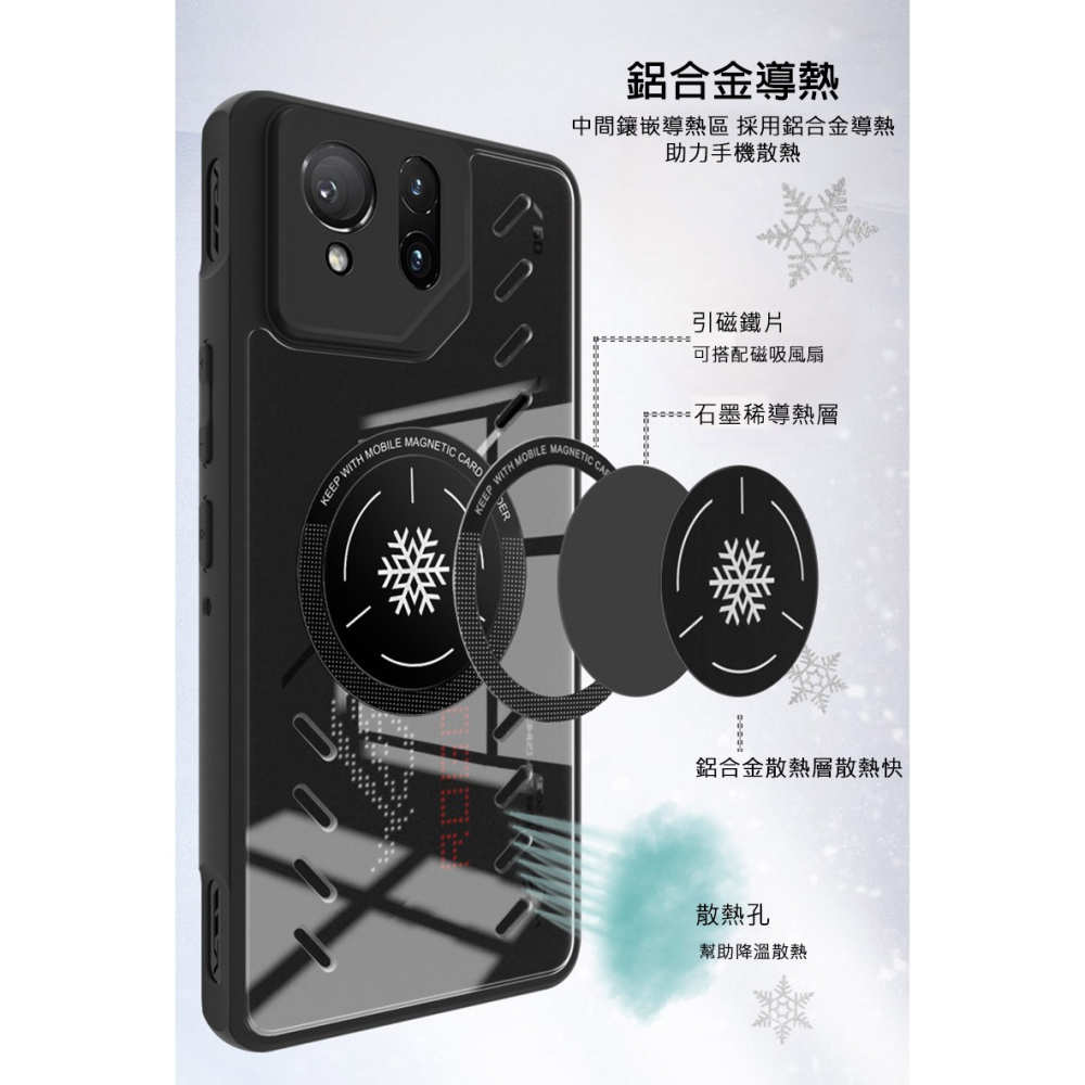 Imak ASUS ROG Phone 9 / ROG Phone 9 Pro 雙料防摔保護套-石墨烯散熱款 保護殼-細節圖3