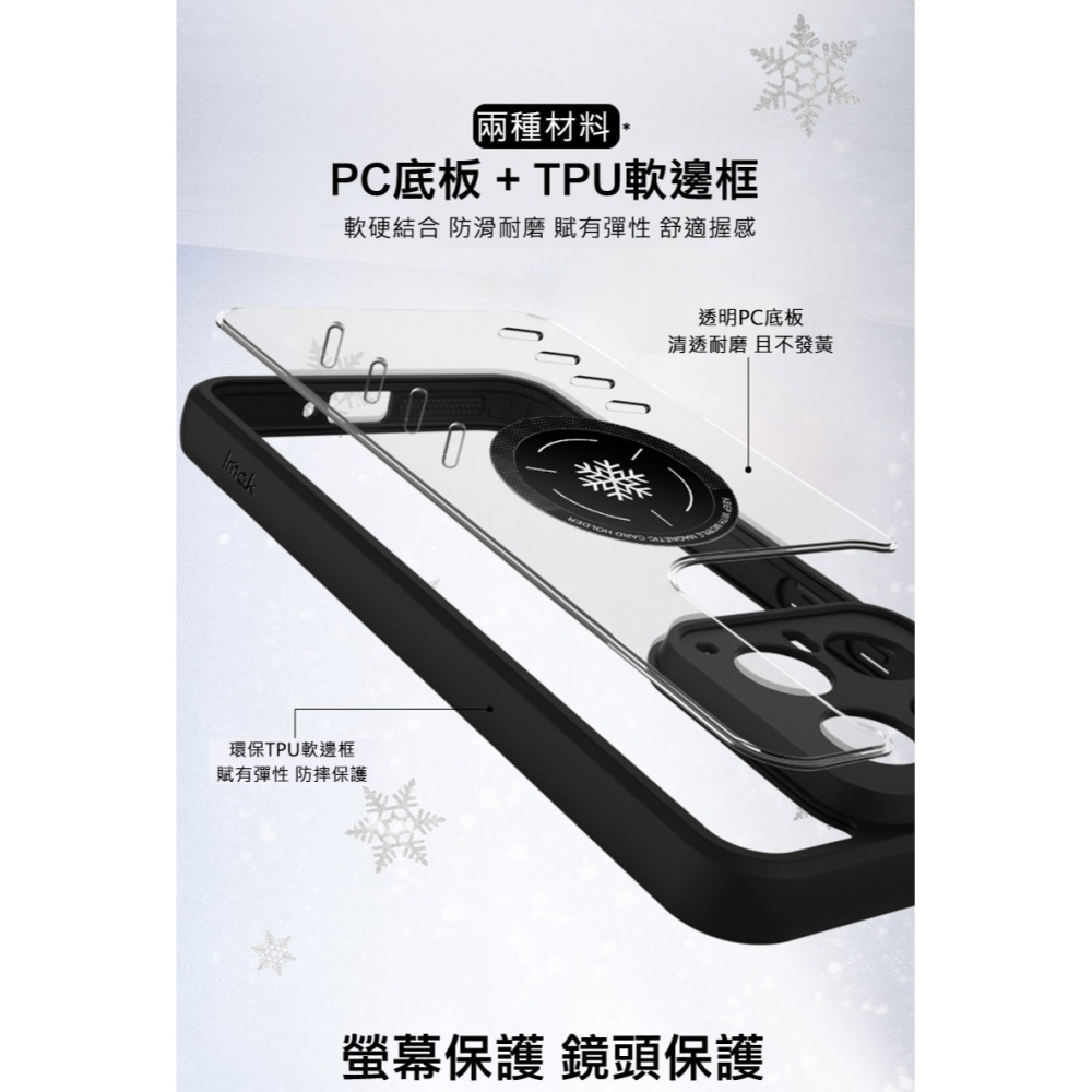 Imak ASUS ROG Phone 9 / ROG Phone 9 Pro 雙料防摔保護套-石墨烯散熱款 保護殼-細節圖5