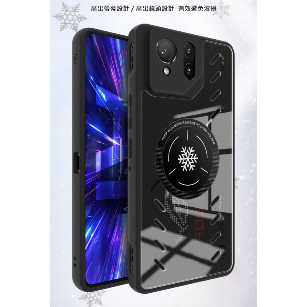 Imak ASUS ROG Phone 9 / ROG Phone 9 Pro 雙料防摔保護套-石墨烯散熱款 保護殼-細節圖6