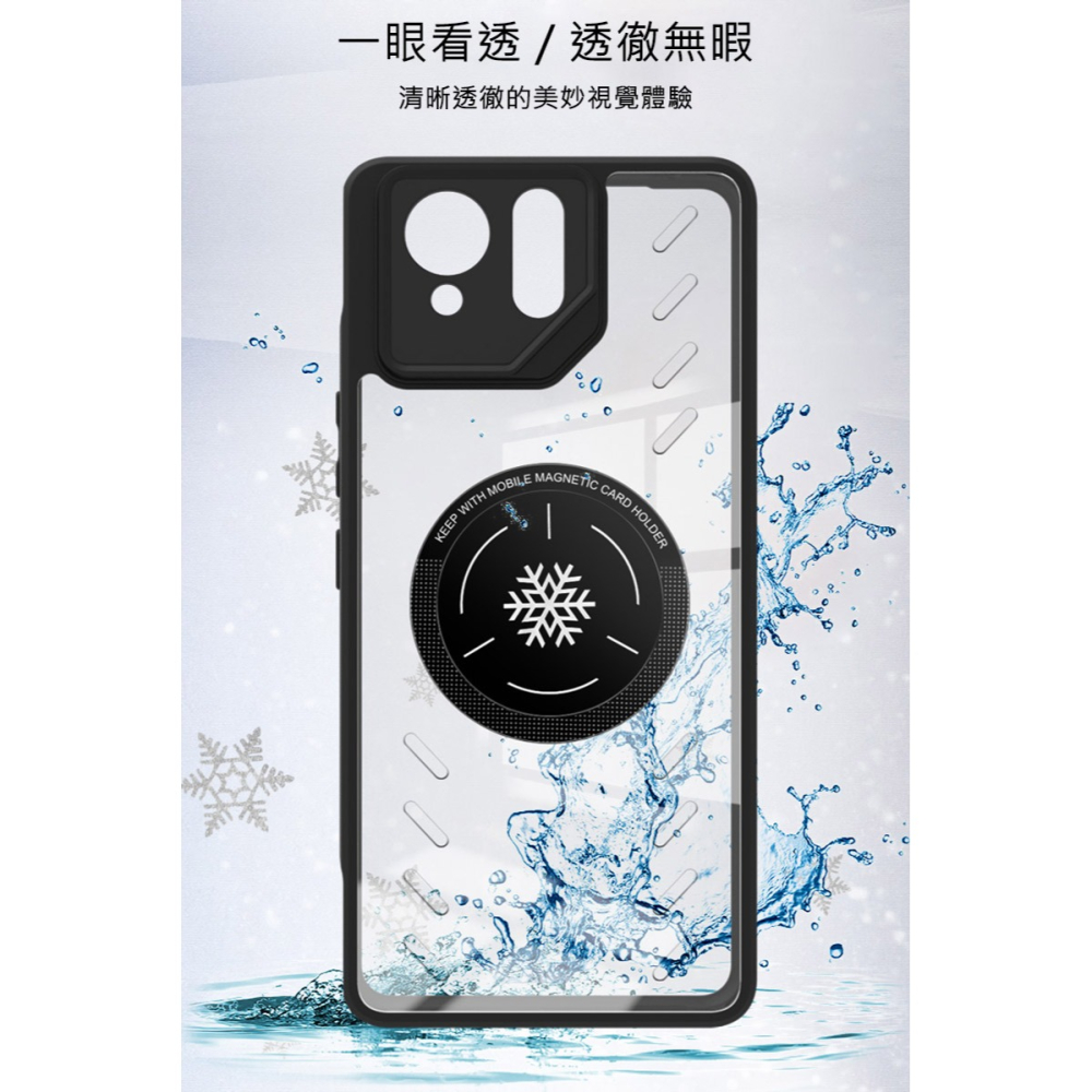 Imak ASUS ROG Phone 9 / ROG Phone 9 Pro 雙料防摔保護套-石墨烯散熱款 保護殼-細節圖7