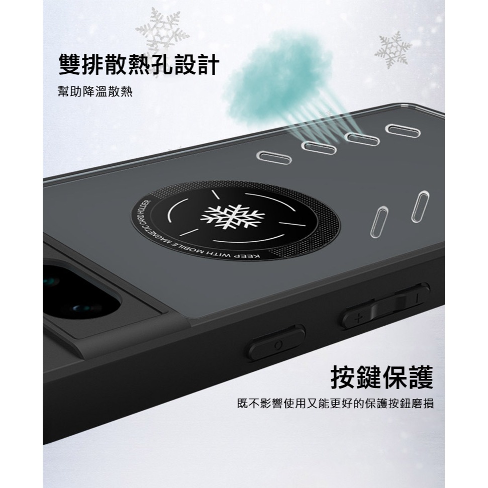 Imak ASUS ROG Phone 9 / ROG Phone 9 Pro 雙料防摔保護套-石墨烯散熱款 保護殼-細節圖9