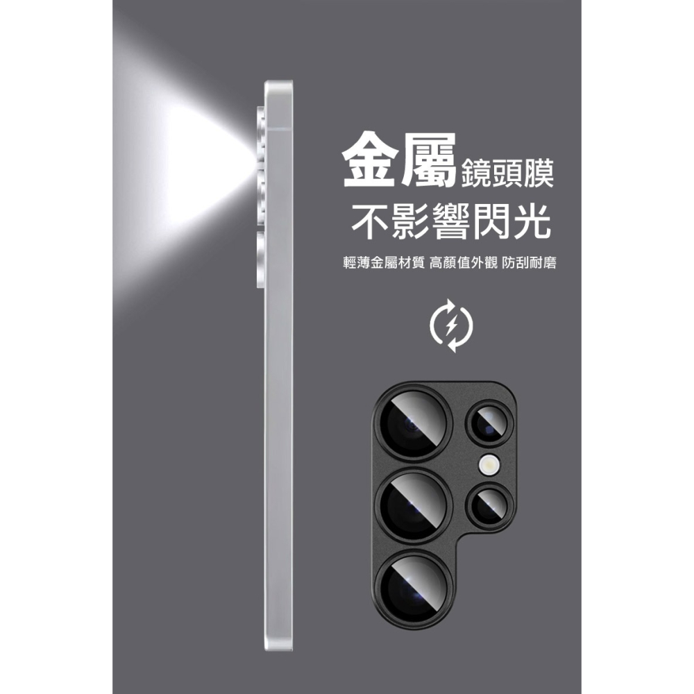 Imak 艾美克 SAMSUNG 三星 Galaxy S25 Ultra S25U 金屬鎧甲鏡頭膜 無痕膠黏貼 鏡頭貼-細節圖3