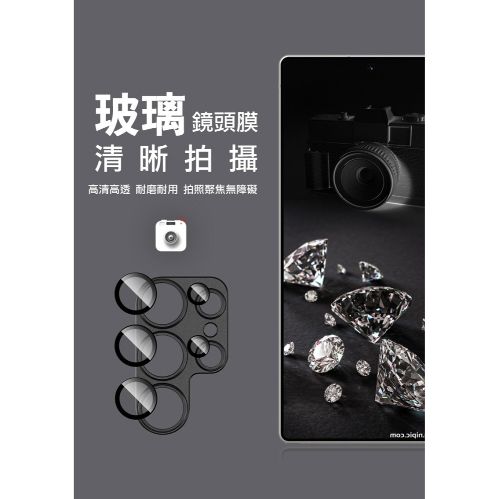 Imak 艾美克 SAMSUNG 三星 Galaxy S25 Ultra S25U 金屬鎧甲鏡頭膜 無痕膠黏貼 鏡頭貼-細節圖4
