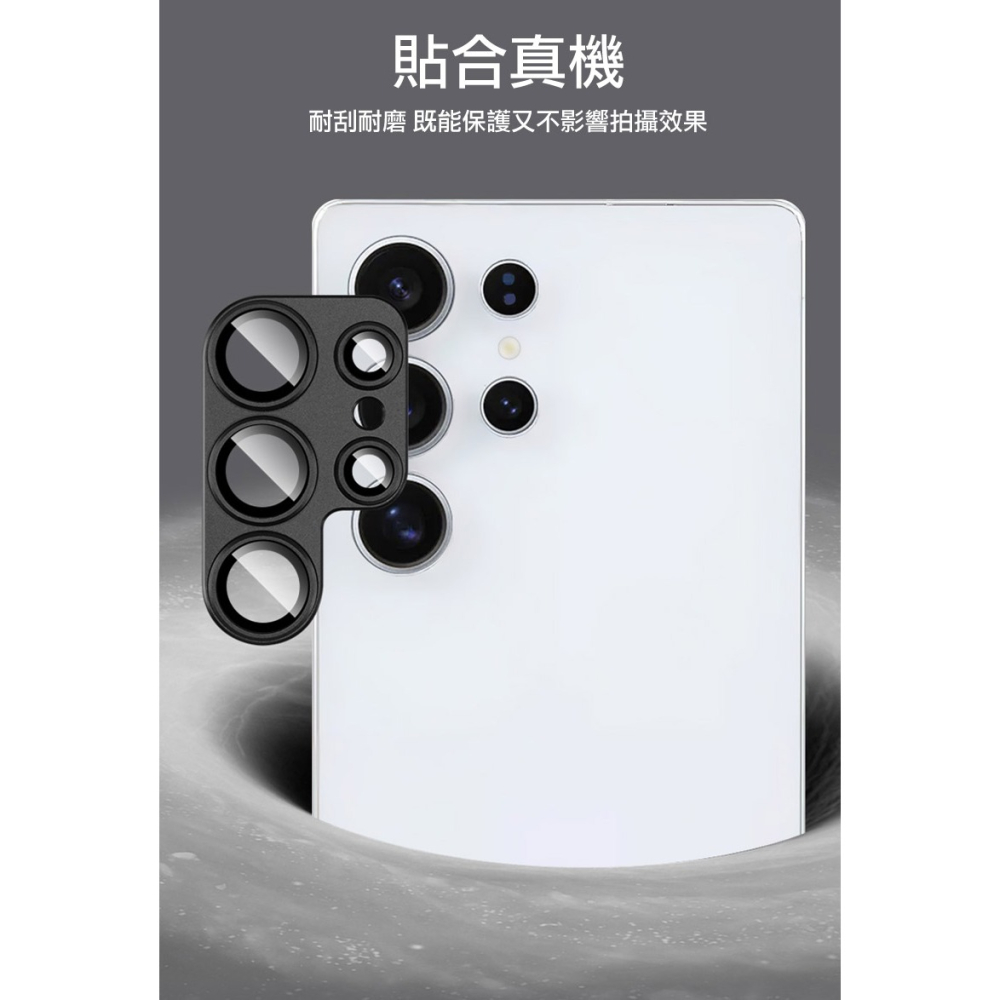 Imak 艾美克 SAMSUNG 三星 Galaxy S25 Ultra S25U 金屬鎧甲鏡頭膜 無痕膠黏貼 鏡頭貼-細節圖5