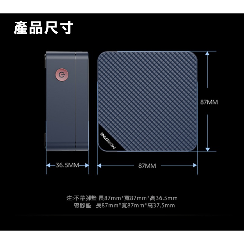 MOREFINE M8S (升級版)迷你電腦(Intel N150 3.6GHz) - 12G系列小桌機 三螢幕輸出-細節圖11