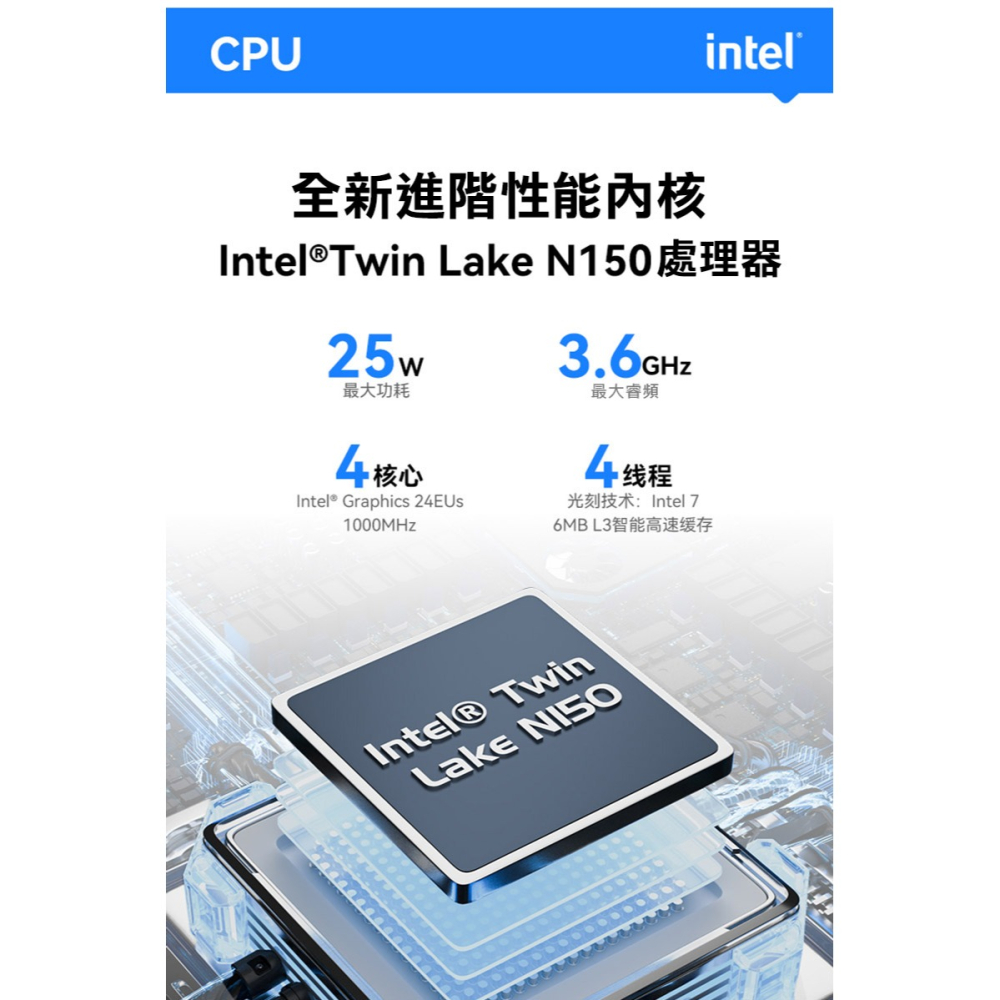 MOREFINE M9 (升級版)迷你電腦(Intel N150 3.6GHz)  小桌機 雙螢幕輸出 WIN11-細節圖4