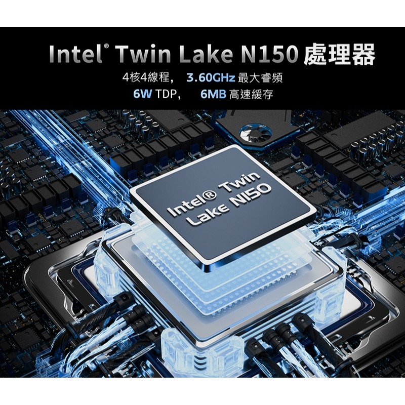 MOREFINE M9S (升級版)迷你電腦(Intel N150 3.6GHz) 系列 小桌機 三螢幕輸出 WIN11-細節圖4