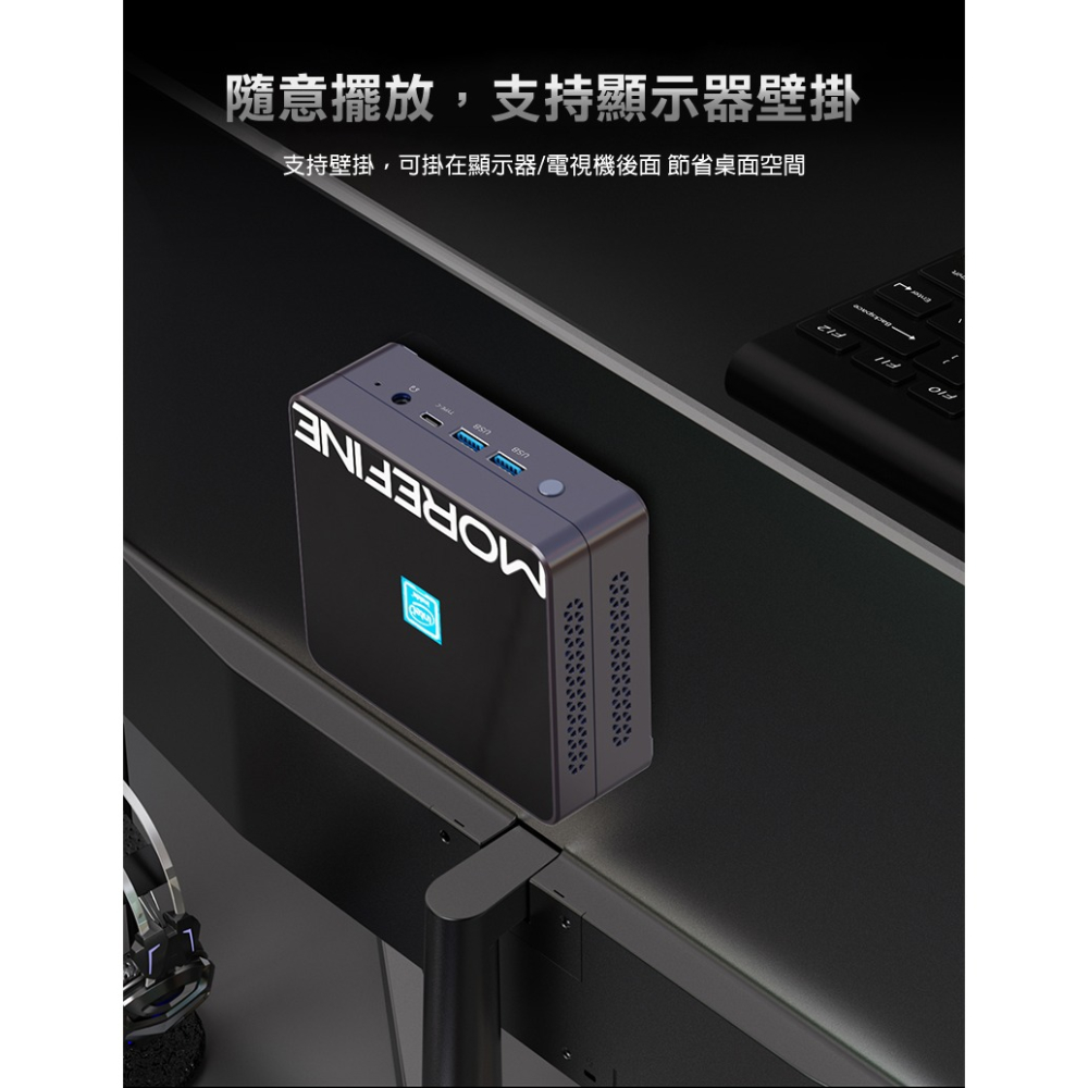 MOREFINE M9S (升級版)迷你電腦(Intel N150 3.6GHz) 系列 小桌機 三螢幕輸出 WIN11-細節圖9