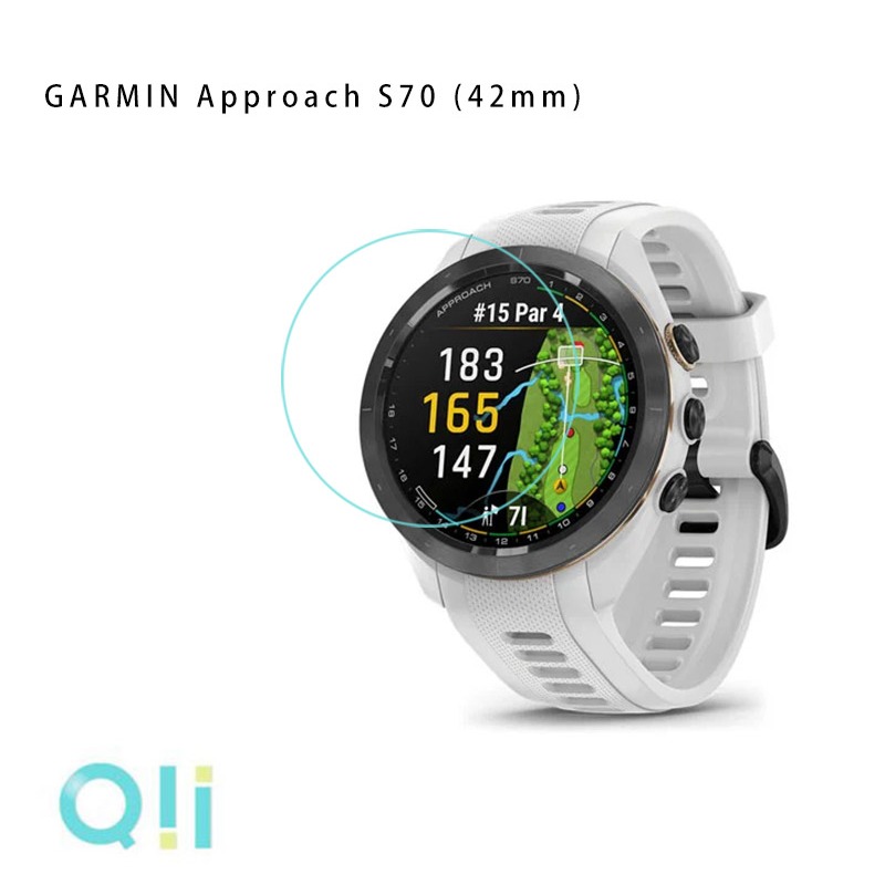 Qii GARMIN Approach S70 (42mm) 玻璃貼 保護貼 手表保護膜 玻璃膜 手錶保護貼-細節圖3