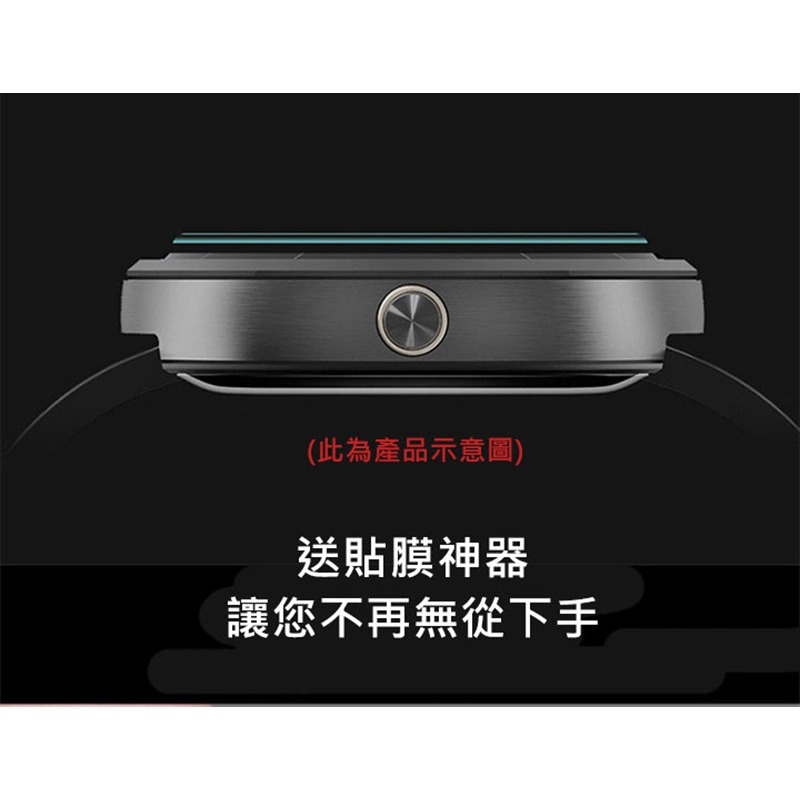 Qii GARMIN Approach S70 (42mm) 玻璃貼 保護貼 手表保護膜 玻璃膜 手錶保護貼-細節圖5