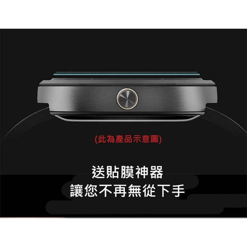 Qii GARMIN Approach S70 (47mm) 玻璃貼 保護貼 手表保護膜 玻璃膜 手錶保護貼-細節圖5