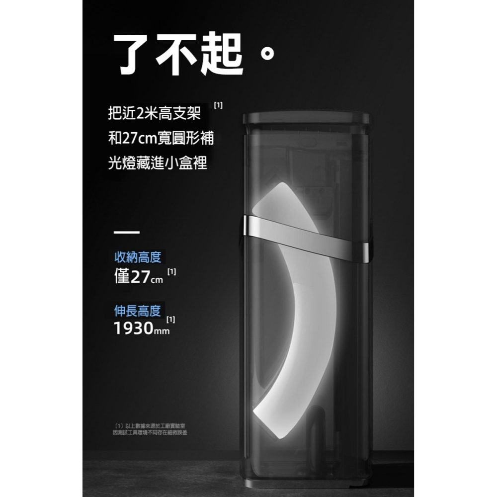 QinD S12 可收納補光燈手機直播支架 可站立 全身 全景 直播 3種色溫 9級調光-細節圖2