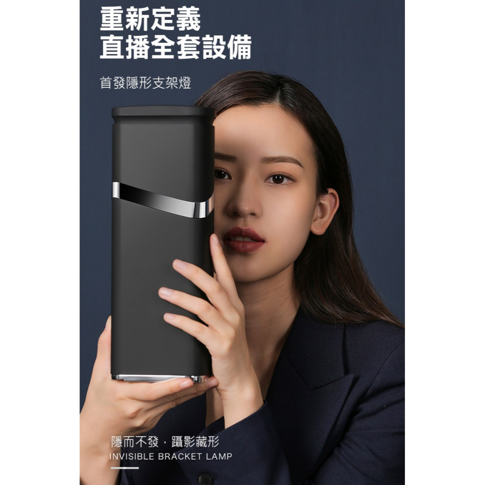 QinD S12 可收納補光燈手機直播支架 可站立 全身 全景 直播 3種色溫 9級調光-細節圖3