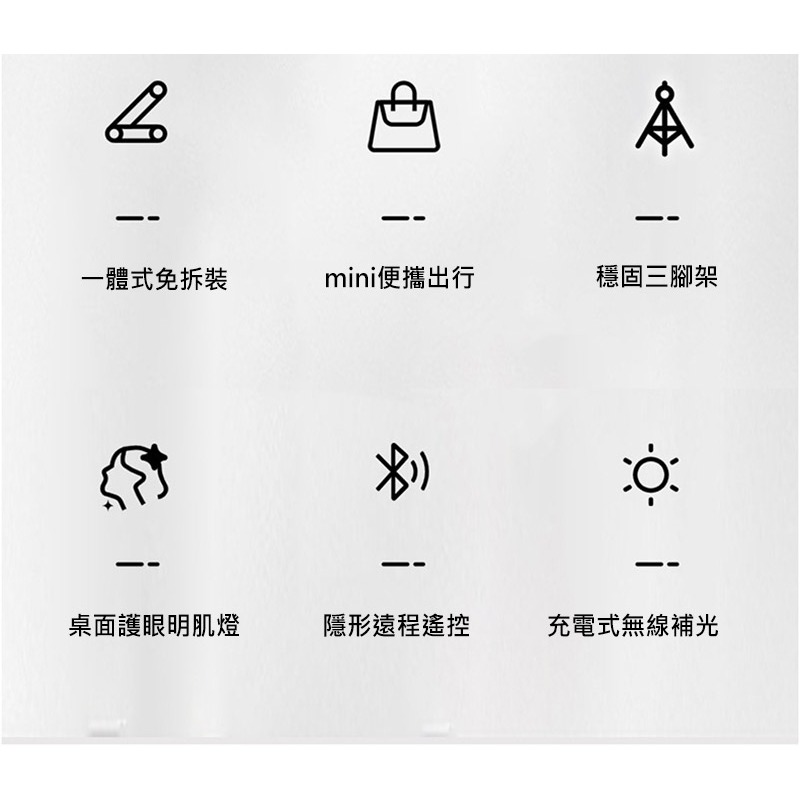 QinD S12 可收納補光燈手機直播支架 可站立 全身 全景 直播 3種色溫 9級調光-細節圖5