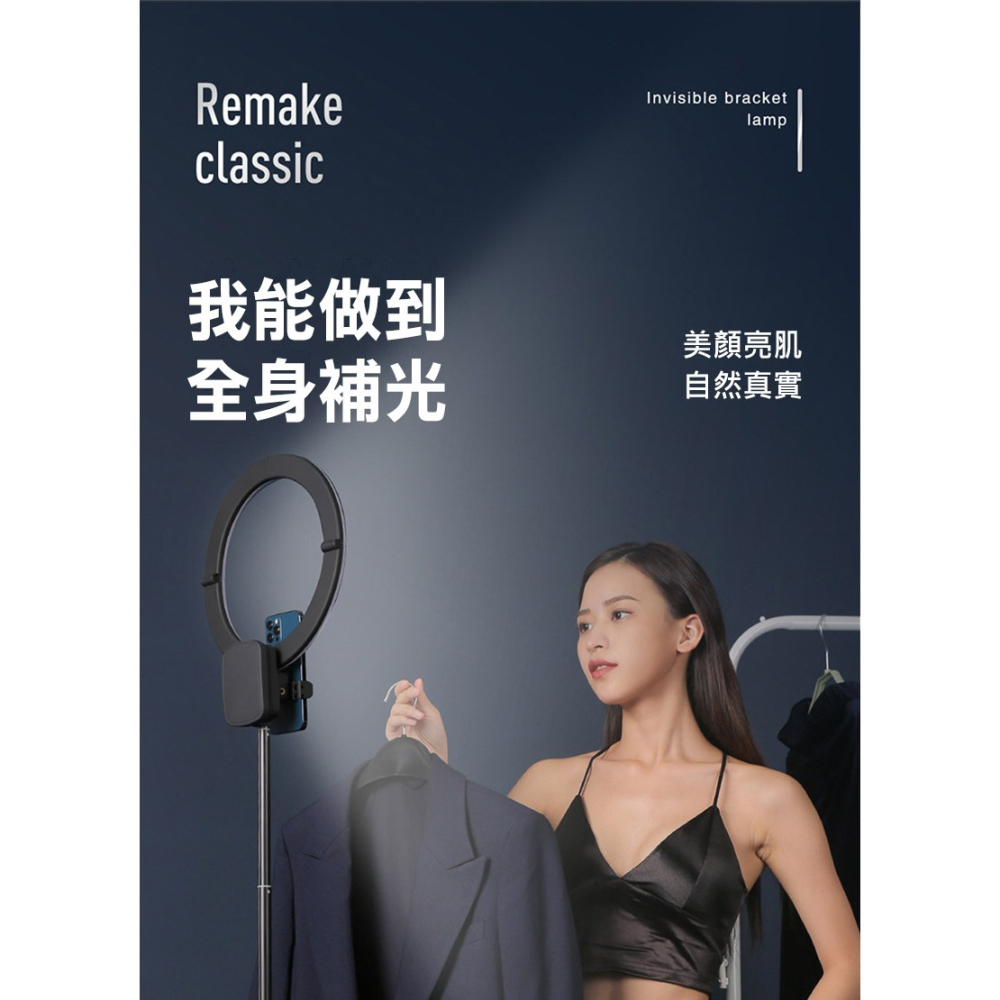 QinD S12 可收納補光燈手機直播支架 可站立 全身 全景 直播 3種色溫 9級調光-細節圖6