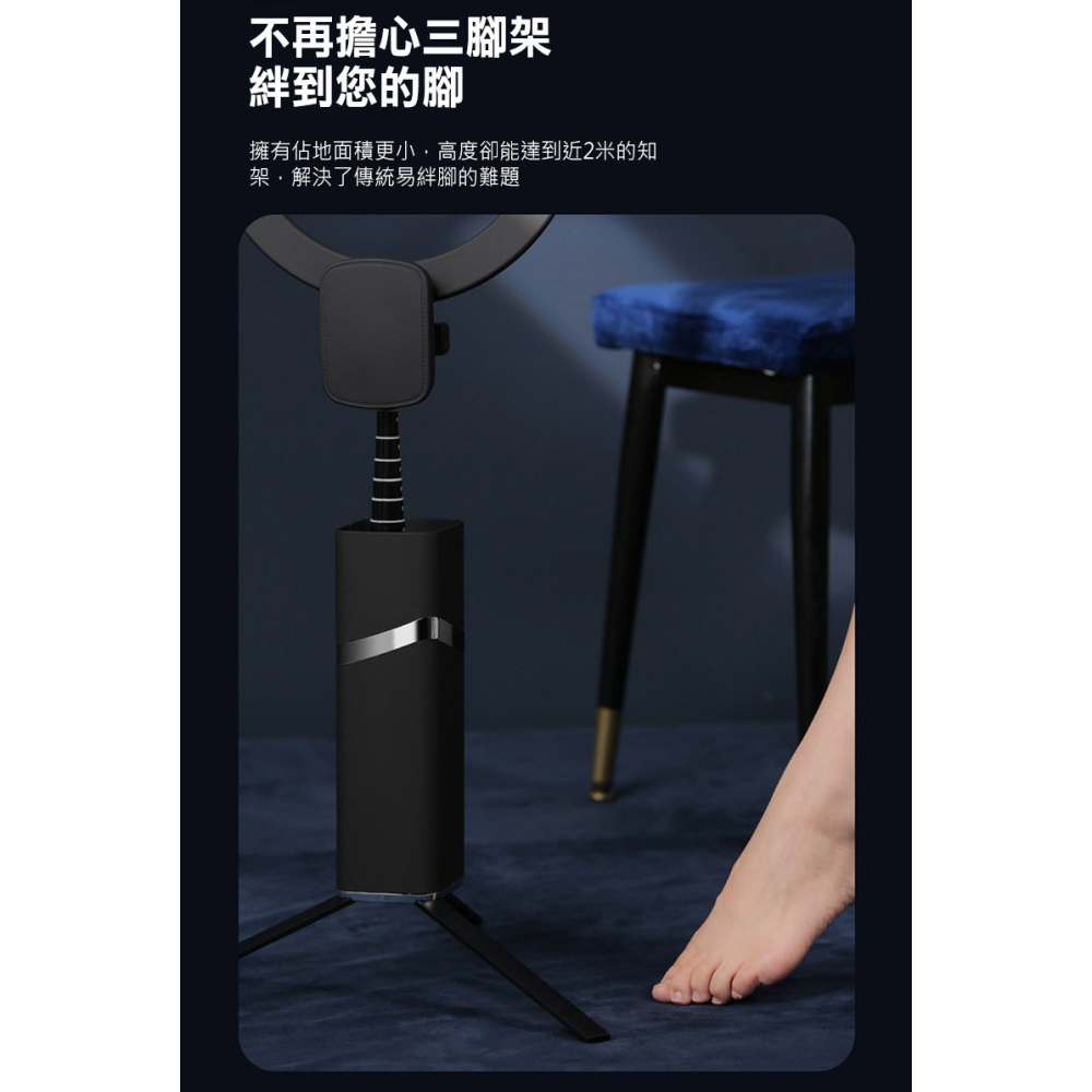 QinD S12 可收納補光燈手機直播支架 可站立 全身 全景 直播 3種色溫 9級調光-細節圖7