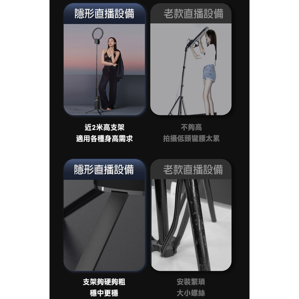 QinD S12 可收納補光燈手機直播支架 可站立 全身 全景 直播 3種色溫 9級調光-細節圖10