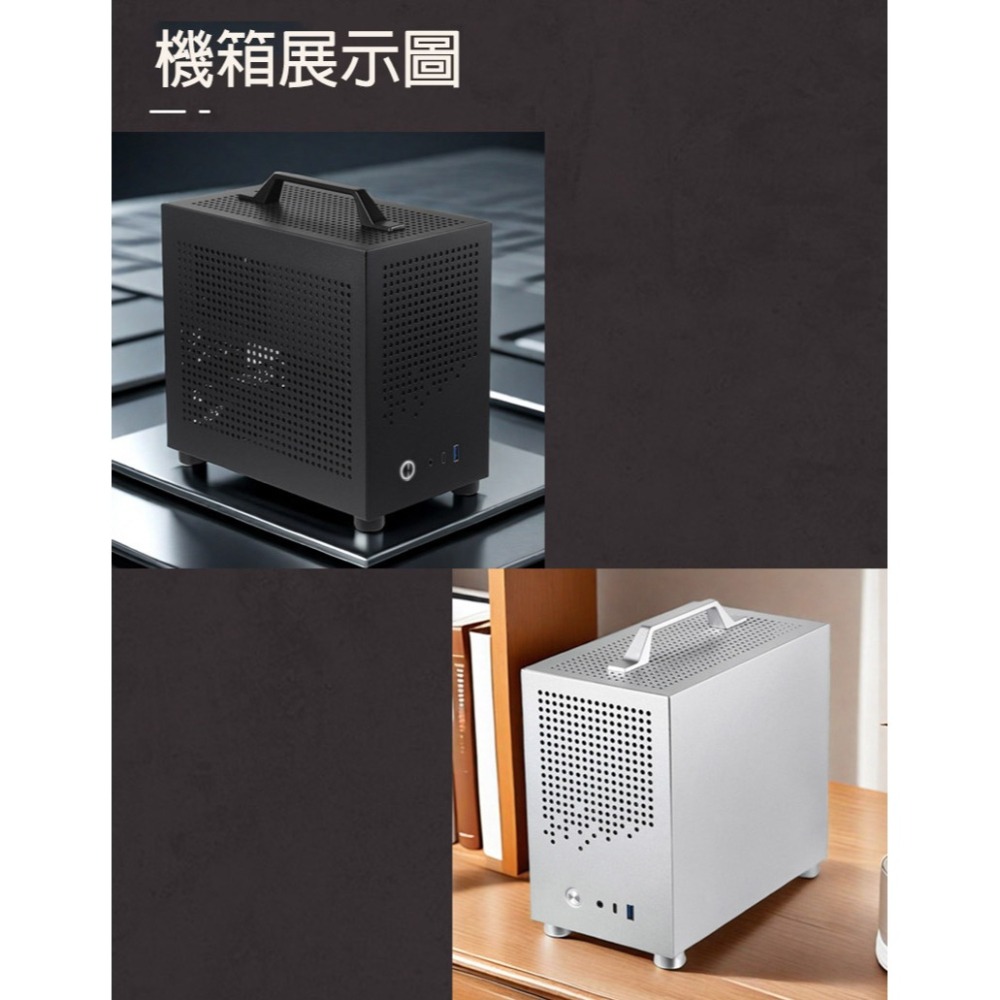 SKTC-A17 手提 ITX 迷你機殼(7.6L) Mini ITX 機殼 迷你機殼 小機殼-細節圖5