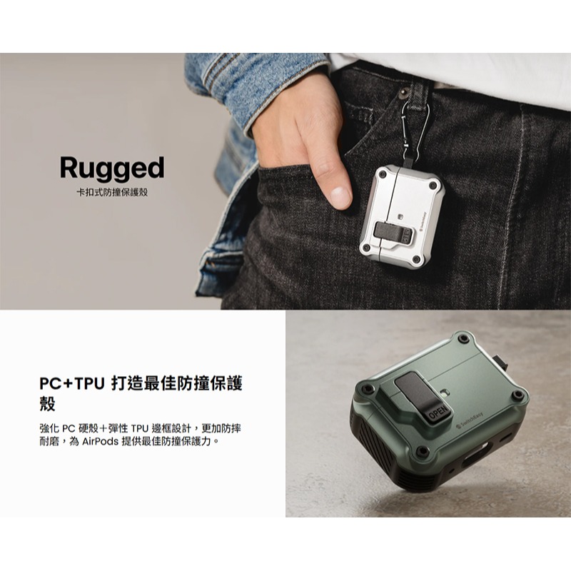 SwitchEasy Apple 蘋果 AirPods 4 Rugged Shield 耳機保護殼 保護套 防摔殼-細節圖2