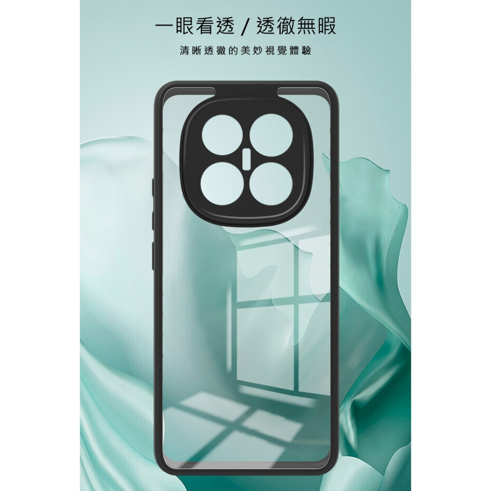 Imak Redmi 紅米 Note 14 Pro+ 5G / Note 14 Pro Plus 5G 雙料防摔保護套-細節圖4