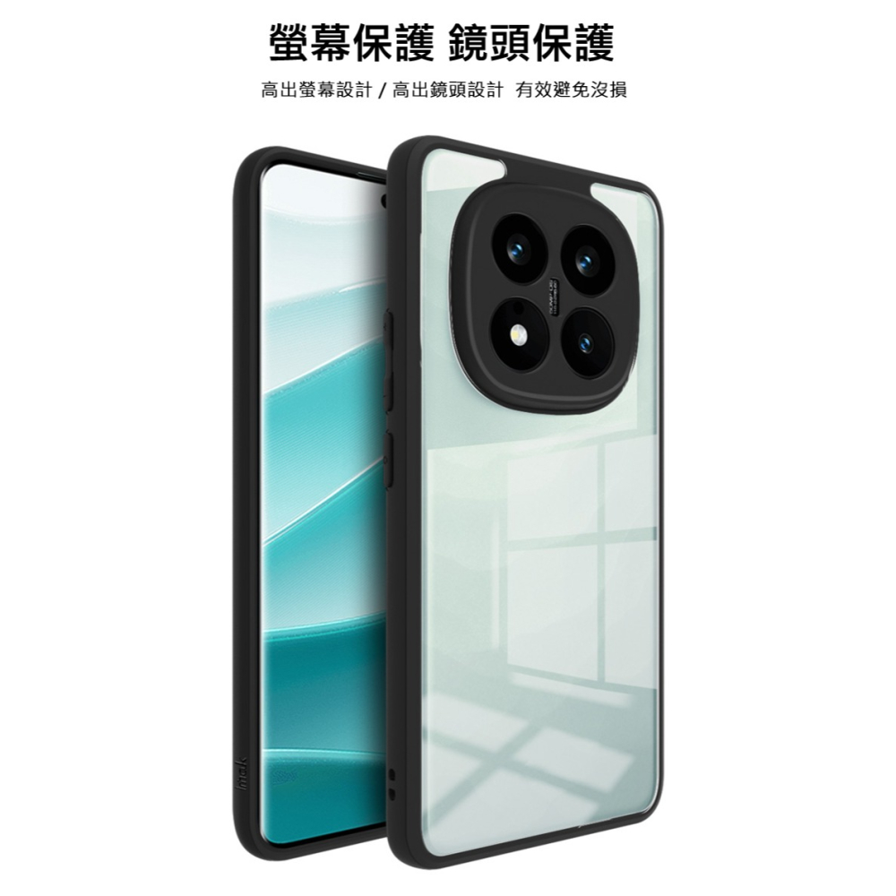 Imak Redmi 紅米 Note 14 Pro+ 5G / Note 14 Pro Plus 5G 雙料防摔保護套-細節圖6