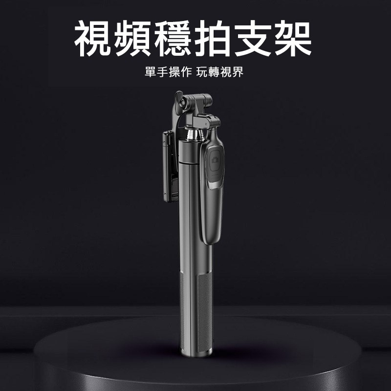 JUNDNE A35 可站立穩固三腳架遙控藍牙自拍桿(160cm)(單攝版) 不鏽鋼 可站立 全身 全景 直播-細節圖2