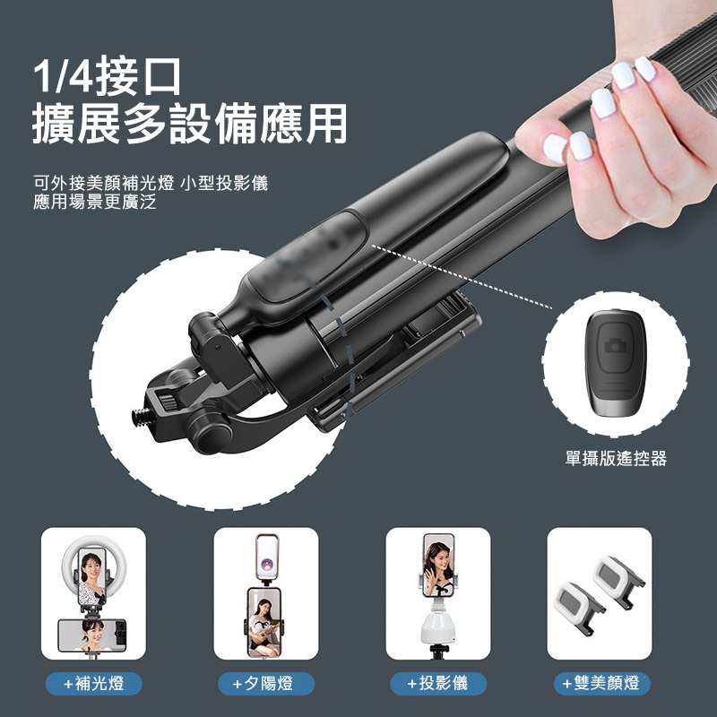 JUNDNE A35 可站立穩固三腳架遙控藍牙自拍桿(160cm)(單攝版) 不鏽鋼 可站立 全身 全景 直播-細節圖3