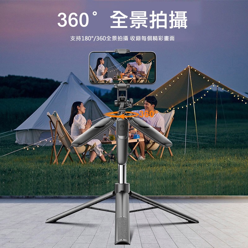 JUNDNE A35 可站立穩固三腳架遙控藍牙自拍桿(160cm)(單攝版) 不鏽鋼 可站立 全身 全景 直播-細節圖5