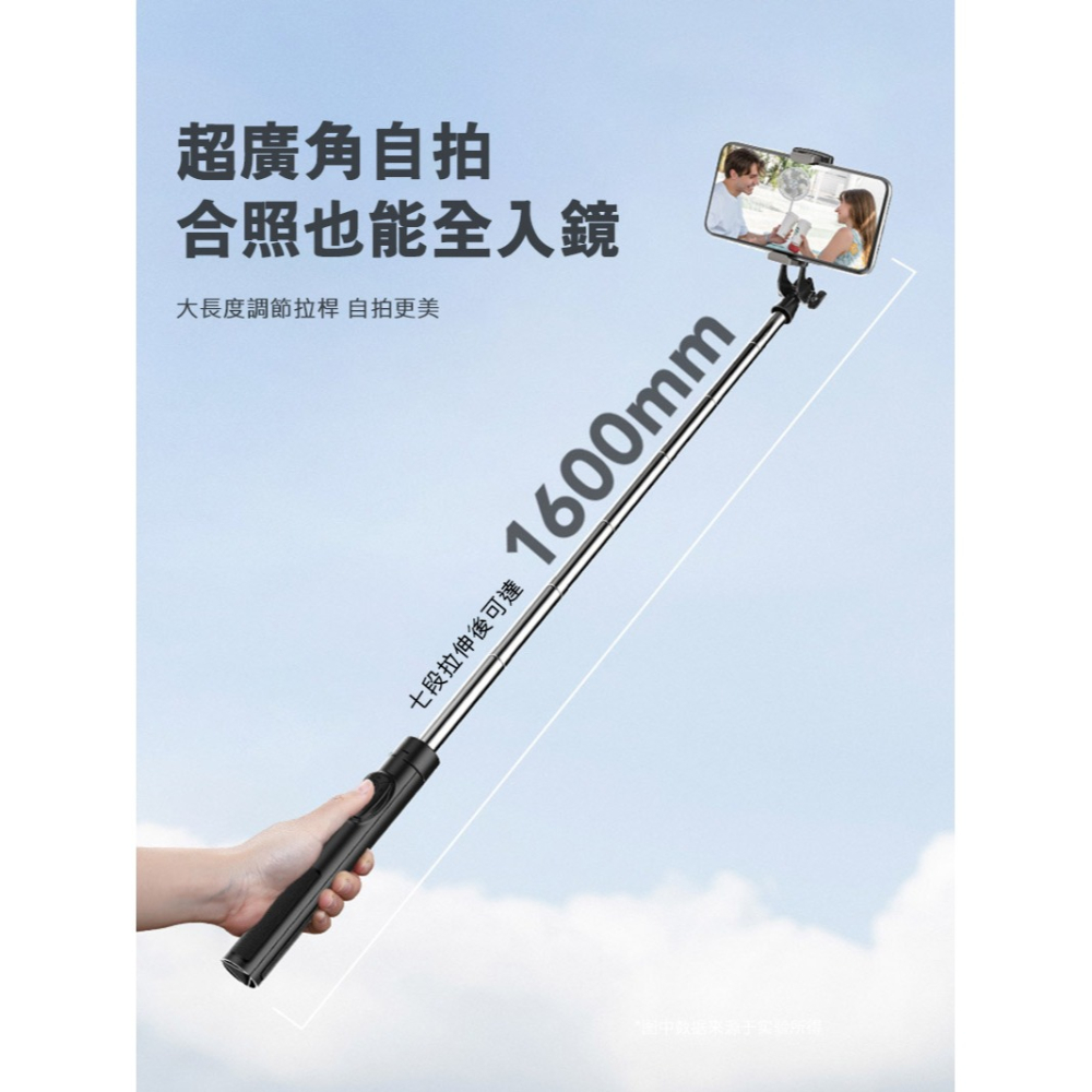 JUNDNE A35 可站立穩固三腳架遙控藍牙自拍桿(160cm)(單攝版) 不鏽鋼 可站立 全身 全景 直播-細節圖9