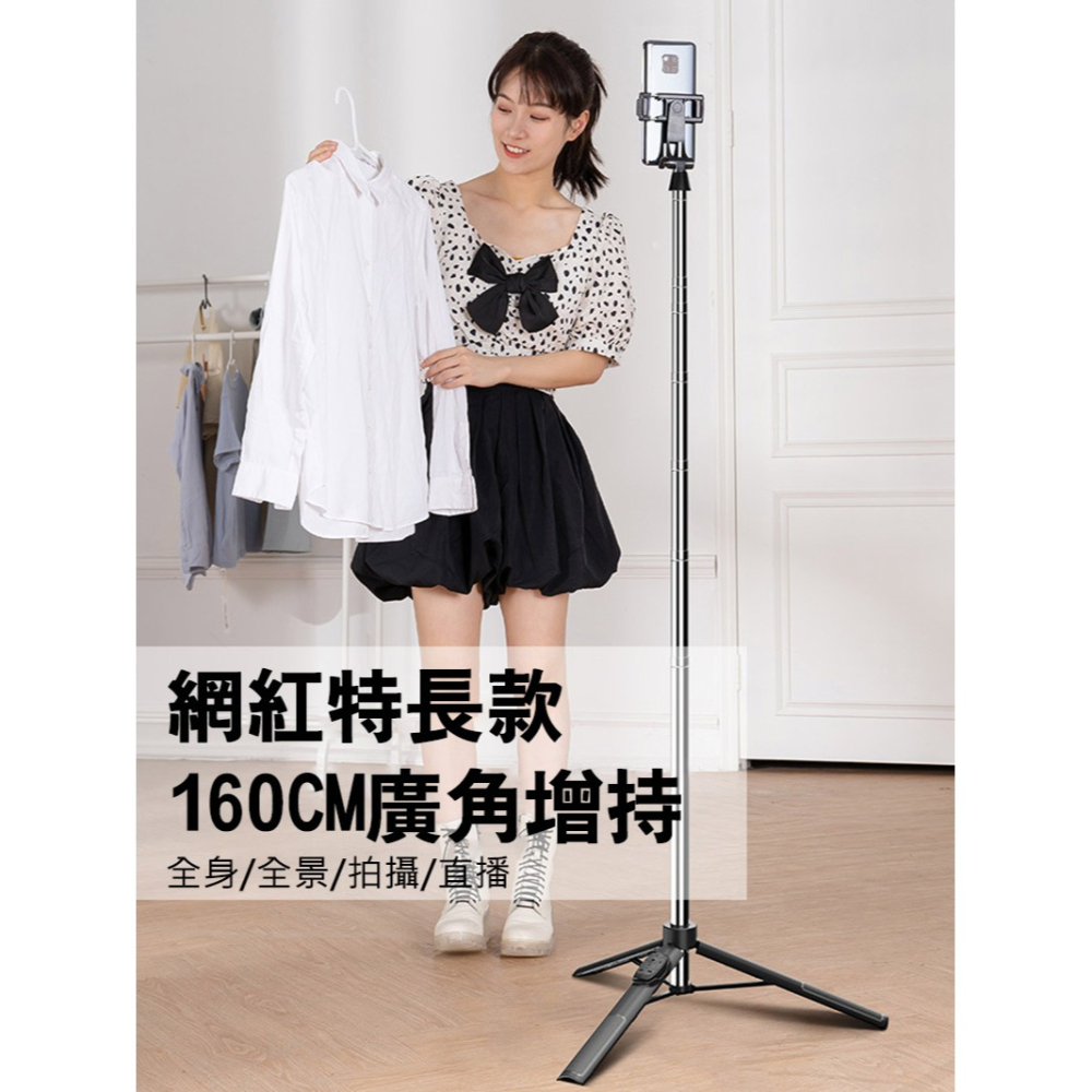 JUNDNE A35 可站立穩固三腳架遙控藍牙自拍桿(160cm)(單攝版) 不鏽鋼 可站立 全身 全景 直播-細節圖10