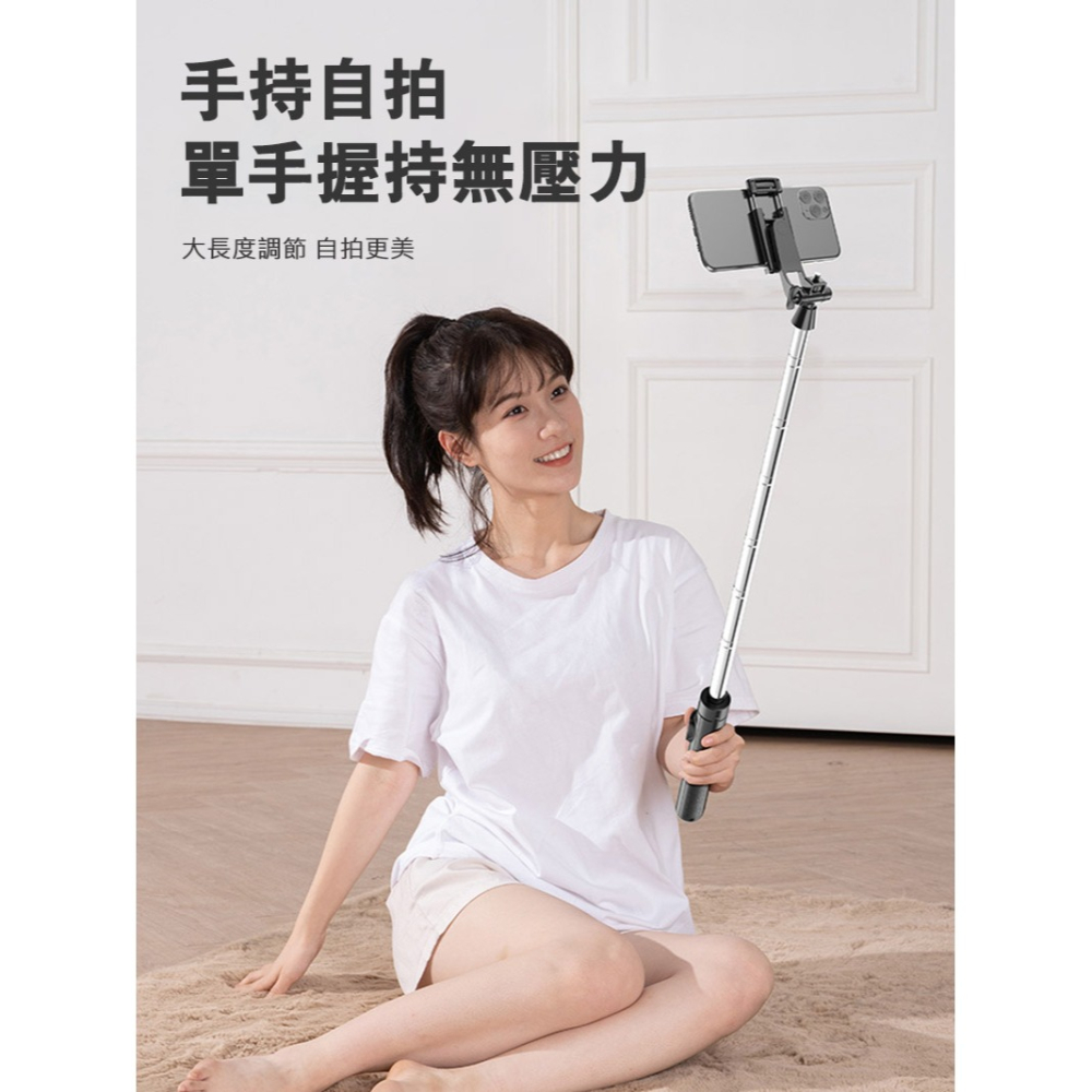 JUNDNE A35 可站立穩固三腳架遙控藍牙自拍桿(160cm)(單攝版) 不鏽鋼 可站立 全身 全景 直播-細節圖11