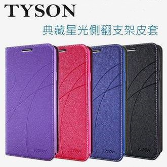 SAMSUNG 三星 Galaxy S25 Ultra 冰晶隱扣側翻皮套 典藏星光側翻支架皮套 可站立 可插卡 站立皮套-細節圖3