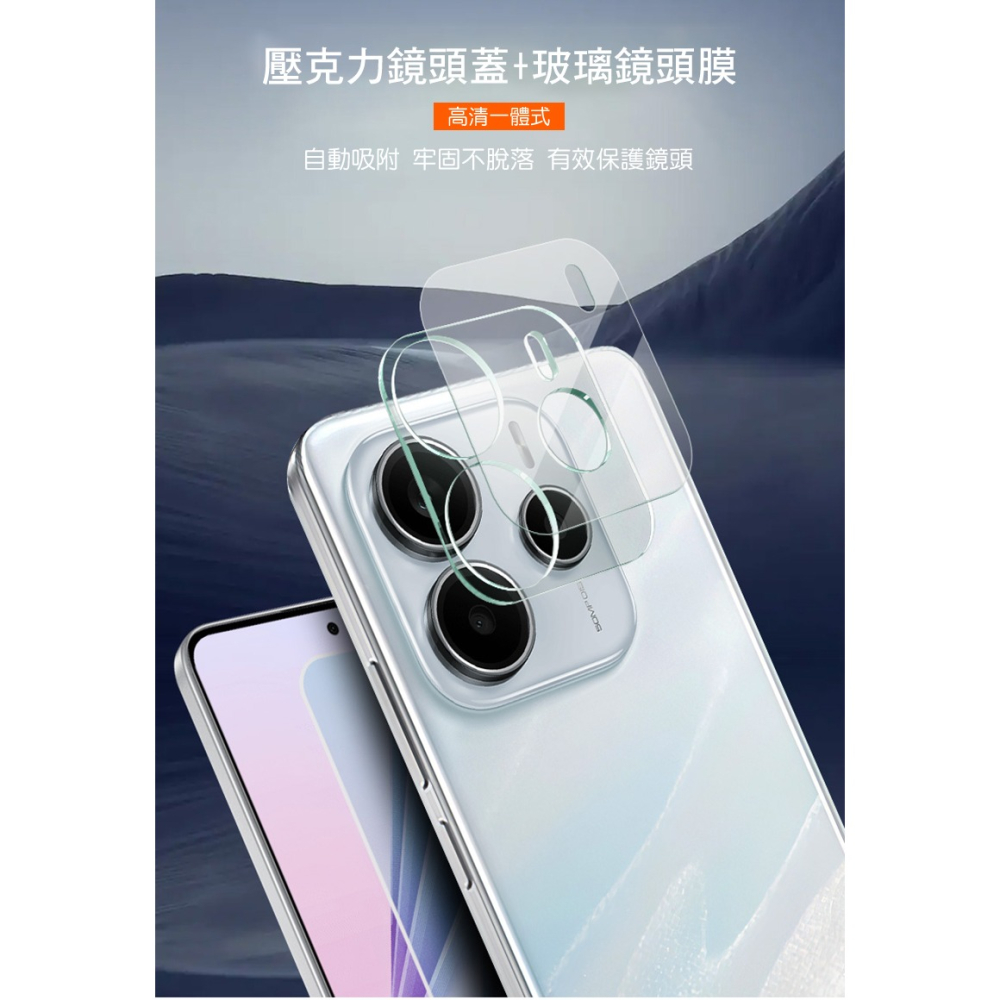 Imak 艾美克 Redmi 紅米 Note 14 5G 鏡頭玻璃貼(一體式) 奈米吸附 鏡頭貼 鏡頭保護貼 鏡頭膜-細節圖4