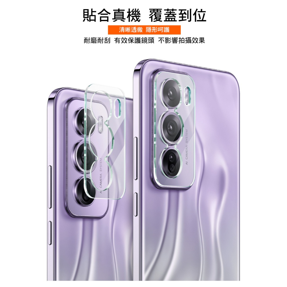 Imak 艾美克 Redmi 紅米 Note 14 5G 鏡頭玻璃貼(一體式) 奈米吸附 鏡頭貼 鏡頭保護貼 鏡頭膜-細節圖6