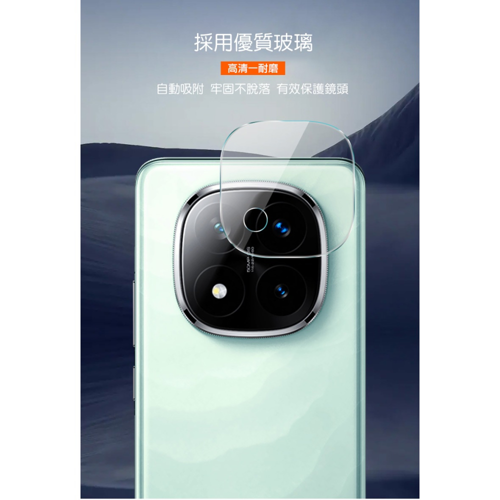 Imak 艾美克 Redmi 紅米 Note 14 Pro+ 5G 鏡頭玻璃貼(兩片裝) 奈米吸附 鏡頭貼 鏡頭保護貼-細節圖4
