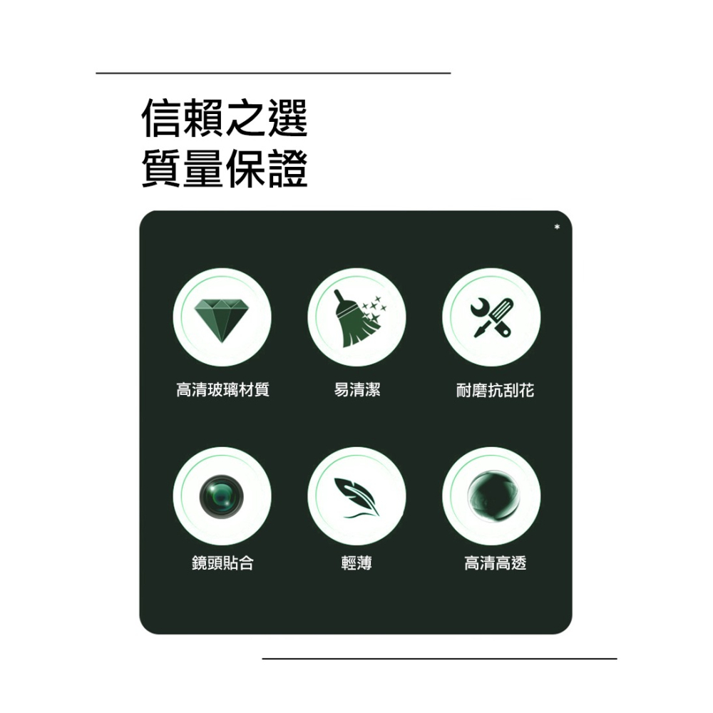 Imak 艾美克 Redmi 紅米 Note 14 Pro+ 5G 鏡頭玻璃貼(兩片裝) 奈米吸附 鏡頭貼 鏡頭保護貼-細節圖5