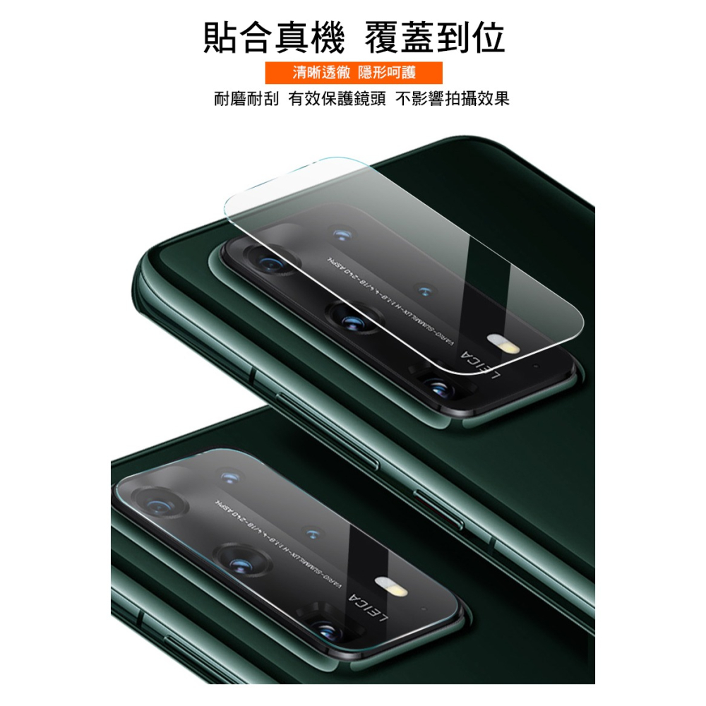 Imak 艾美克 Redmi 紅米 Note 14 Pro+ 5G 鏡頭玻璃貼(兩片裝) 奈米吸附 鏡頭貼 鏡頭保護貼-細節圖6