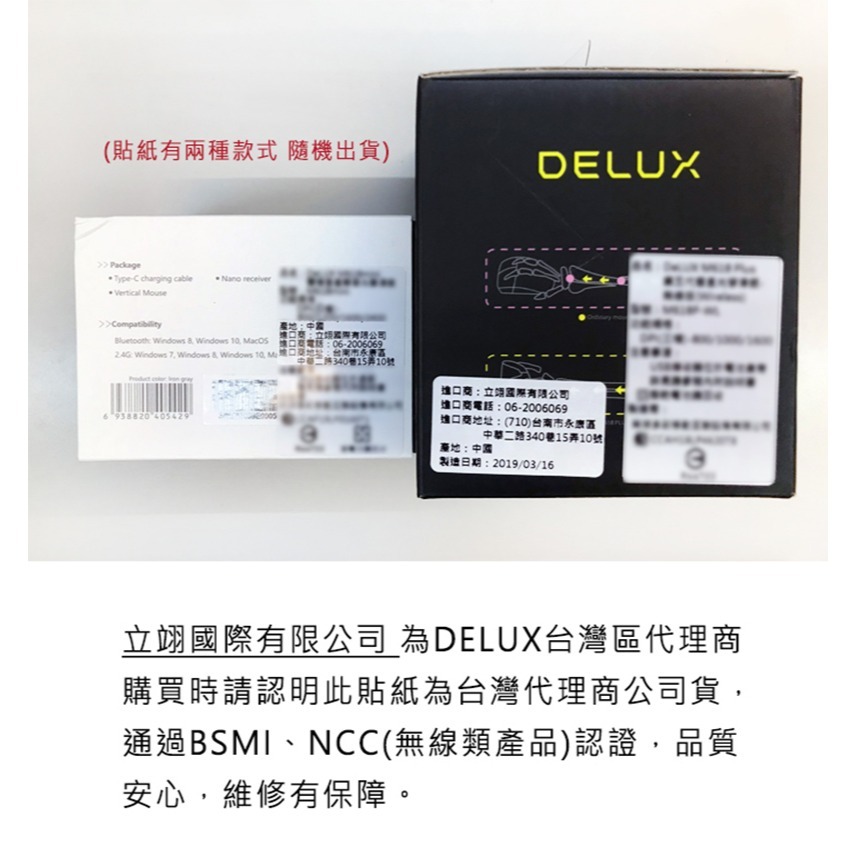 DeLUX M618mini 雙模垂直靜音光學滑鼠 無側燈 辦公滑鼠 人體工學 手腕舒適-細節圖3