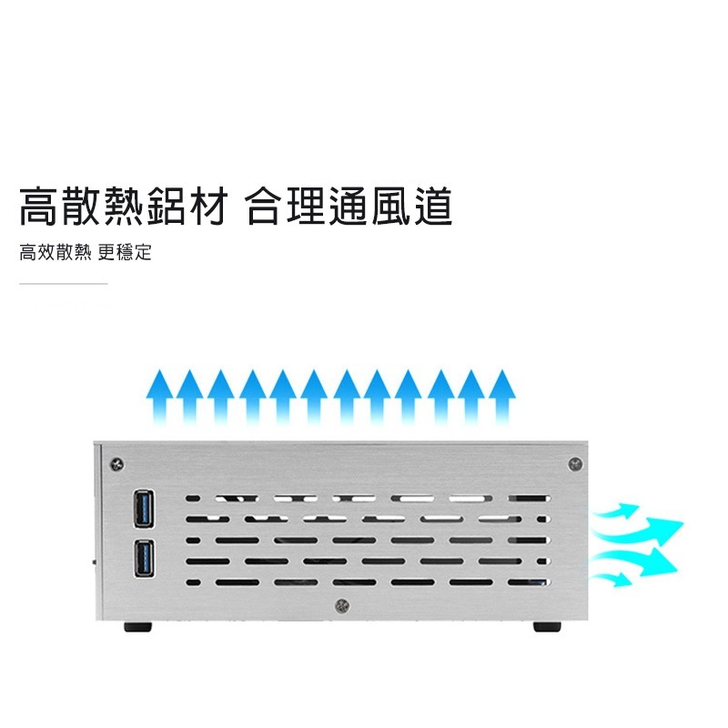 XQBOX A01 外置 DC 鋁製機殼(含電源套裝版) Mini ITX 機殼 迷你機殼 小機殼-細節圖5