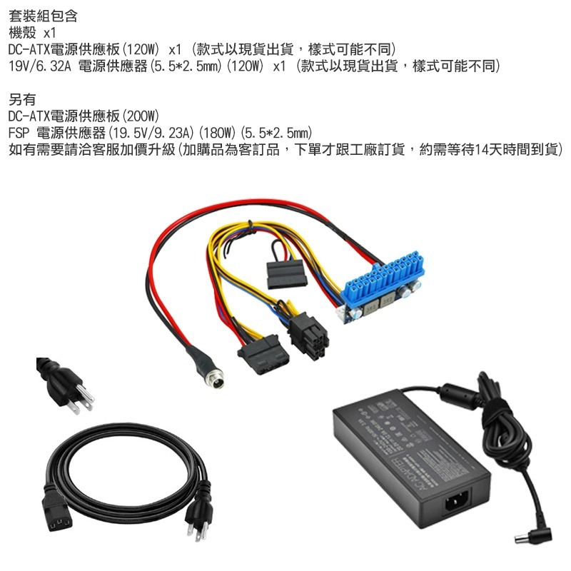 XQBOX A01 外置 DC 鋁製機殼(含電源套裝版) Mini ITX 機殼 迷你機殼 小機殼-細節圖11